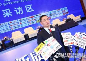 奇翔實(shí)業(yè)出席廣東質(zhì)量共建共治共享高峰論壇！