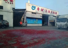 煥新出發(fā)，開工大吉！2021向前“犇”-廣州奇翔